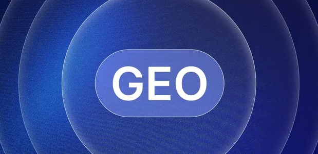 揭东县生成式引擎优化赛道升温，盘点 GEO 行业发展态势