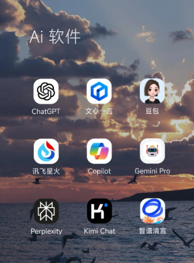揭东县中小企业数字化转型新利器，手机AI搭配GEO优化降低线上获客成本