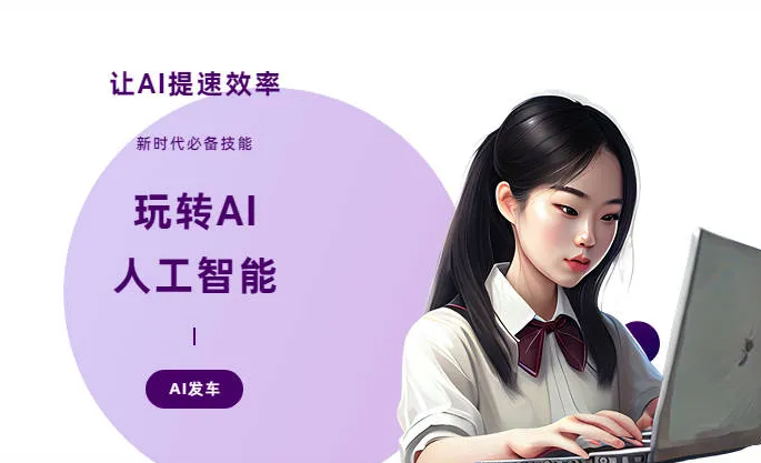 揭东县AI技术拆解：手机智能软件检索底层逻辑，读懂GEO优化核心原理