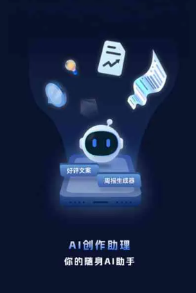 揭东县工业制造行业专属GEO优化方案，依托手机AI挖掘精准采购客源