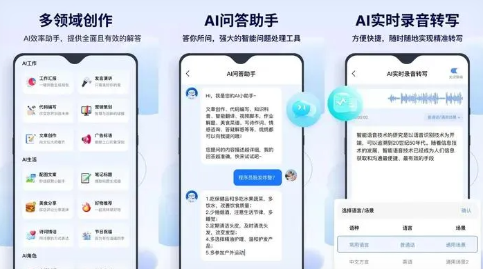揭东县告别SEO同质化内卷，GEO优化开启AI营销新赛道